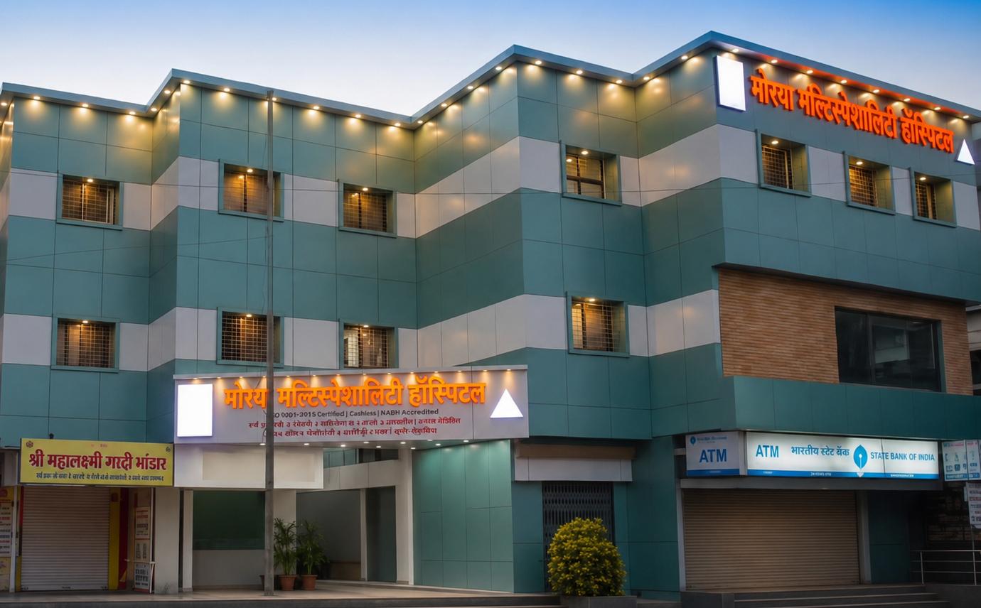 Hospital